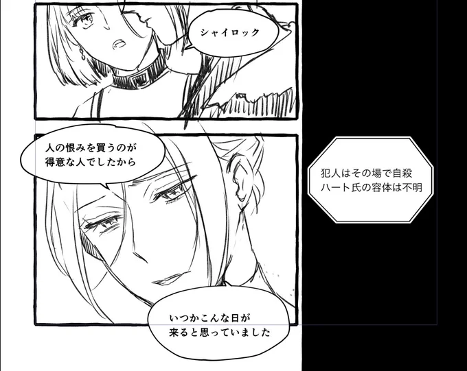 (フリート)
パラロイ2のためのネーム頑張ってるけどまだ5ページしかできてない…… 