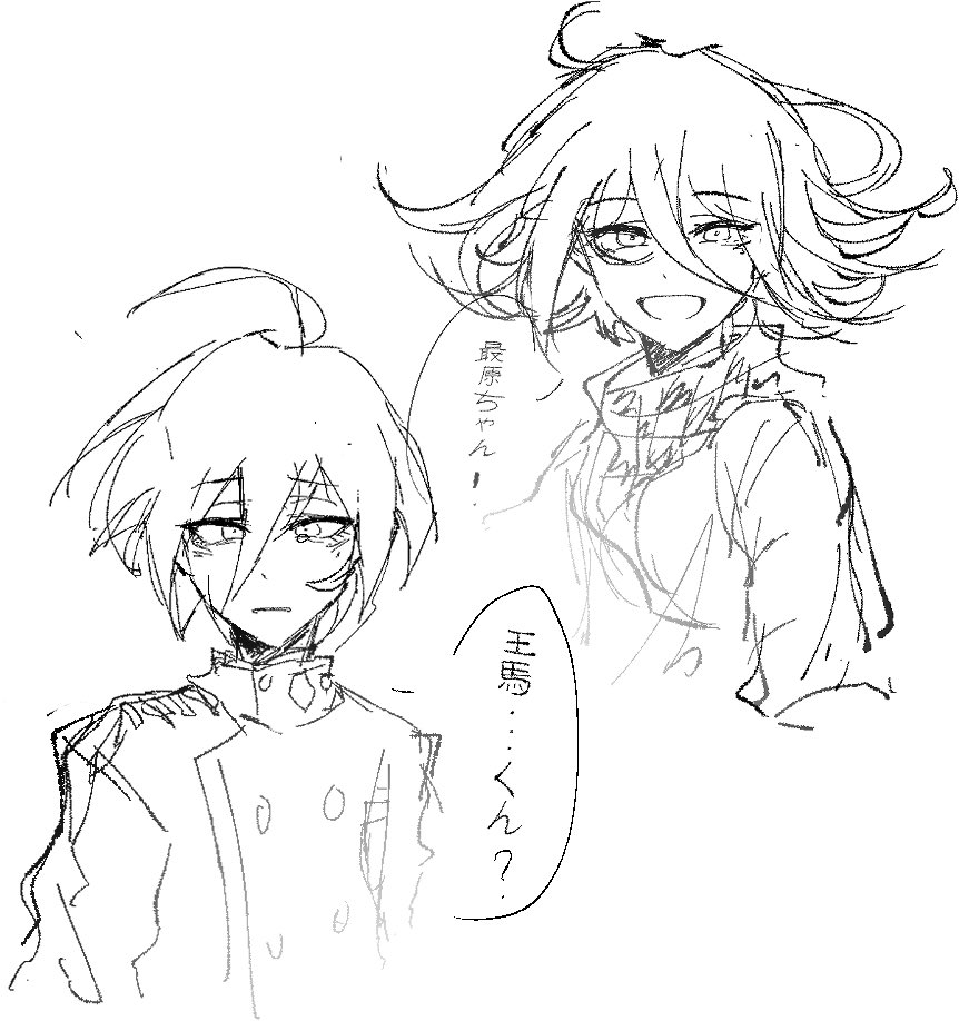 冬 (@fuyuichirou) / Posts / X