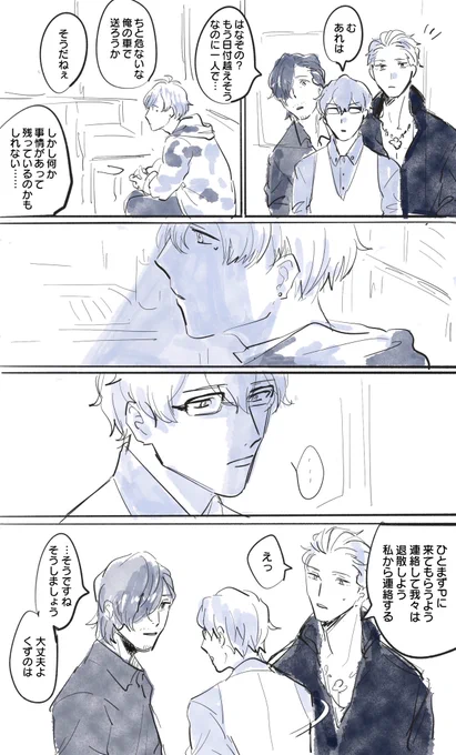 元教師だから 