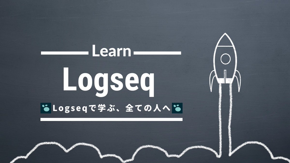 gijigae's tweet photo. 5月16日から「Logseqを学ぶ」を始めます🚀！基本から始め、Logseqで学ぶ方法を学ぶ３ヶ月間のプログラムです。３ヶ月後の未来の自分の為、始めませんか？5月10日（火）まで半額の早割を実施中ですのでよろしければこの機会にどうぞ😊 。
＊＊＊
🪵詳細：https://t.co/IqGsllvDHy
🪵クーポン：CHOIMIRAI https://t.co/4ACO5dsobk