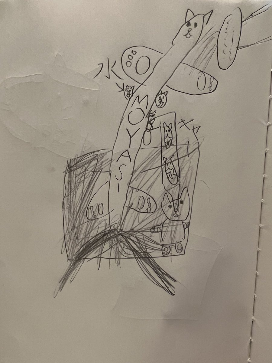 母の日と関係ない絵をくれた。ありがとう 