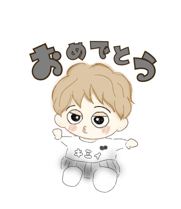 横山裕のtwitterイラスト検索結果 古い順