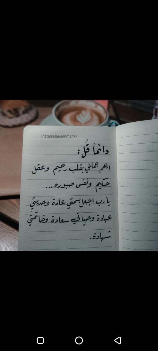 الكادي❣️ (@kadochah2) on Twitter photo 