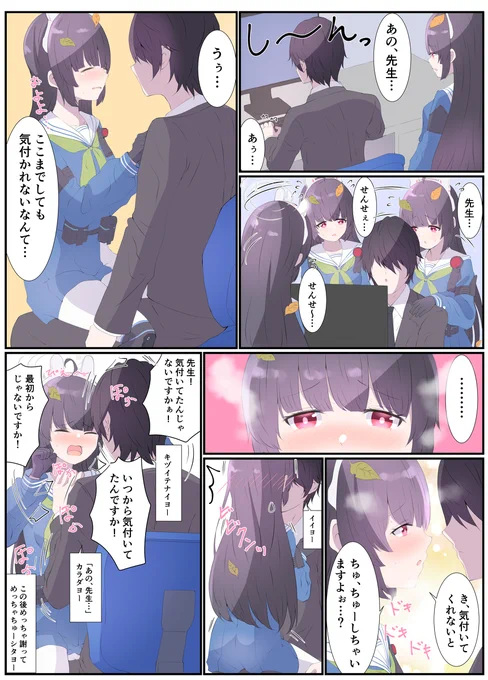 ぶるあかまとめ6 #漫画 #十六夜ノノミ #静山マシロ #月雪ミヤコ #霞沢ミユ #愛清フウカ https://t.co/qA1gPbJxfv 