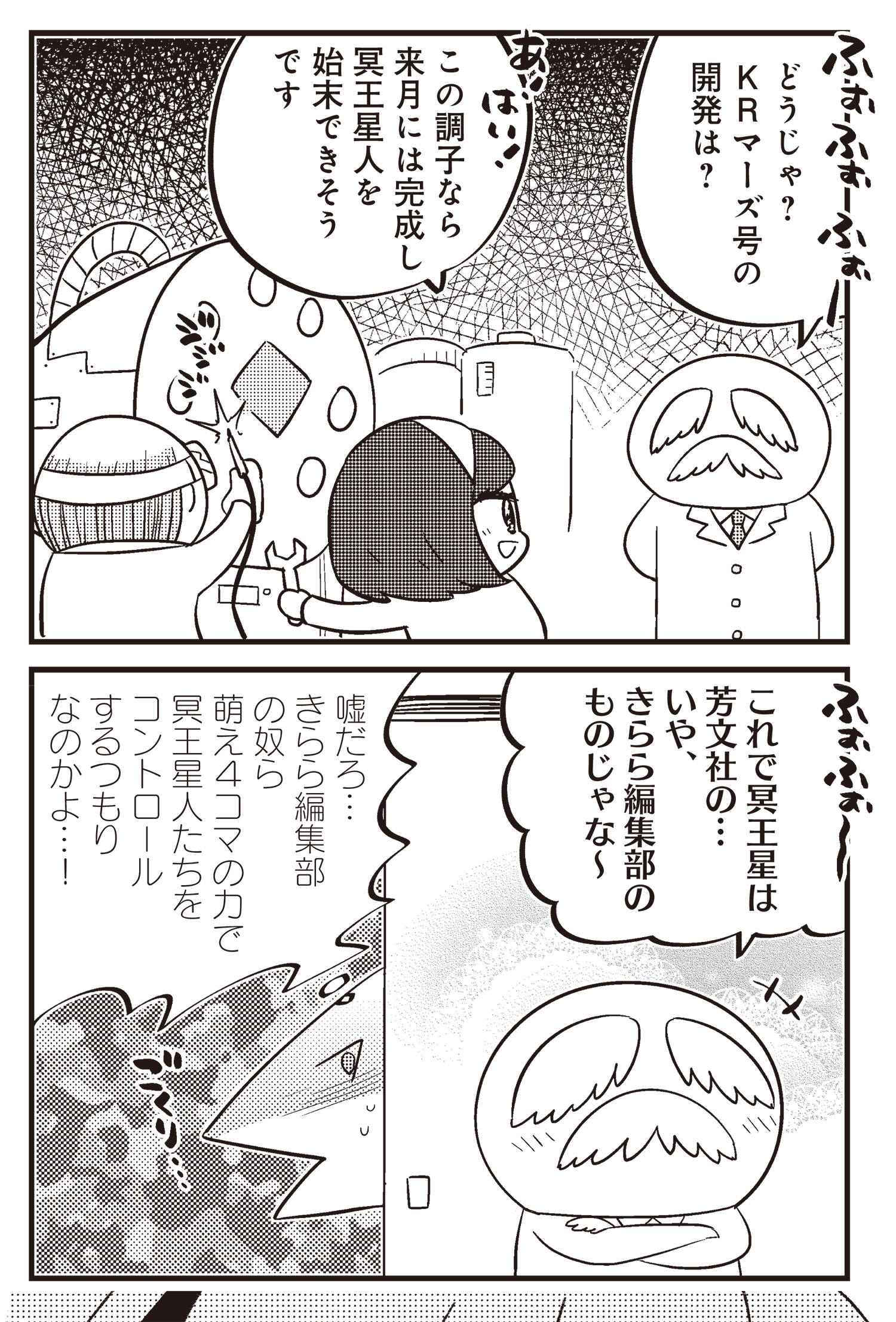 まんがタイムきらら編集部 on Twitter 