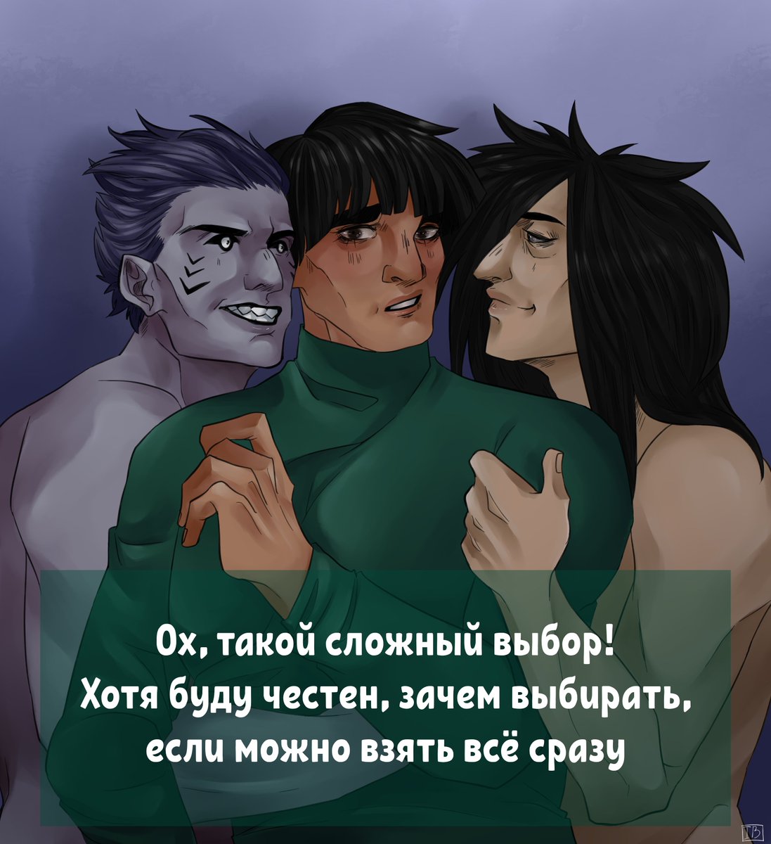 Bonanos2's tweet photo. Q: Gai, if you like strong people, who would you prefer: Madara or Kisame? Or maybe both? Someone else?

Oh, such a difficult choice!
Although I'll be honest, why choose if you can take everything at once
----
Moreover, I don't think any of us will mind…
#madagai #kisagai https://t.co/vMQs7mhr3j