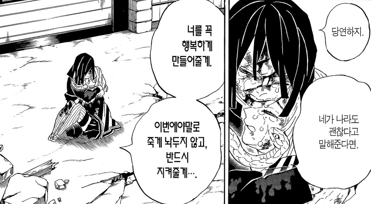 이번에야말로 죽게 놔두지 않고 < 이런 대사를
시키다니 진짜 악어가 아니라 악마인 거 같음 **
사랑하는 사람 하나 구해내지 못하는 무력감과
슬픔 그리고 애절한 사랑이 모두 녹아나는 하...