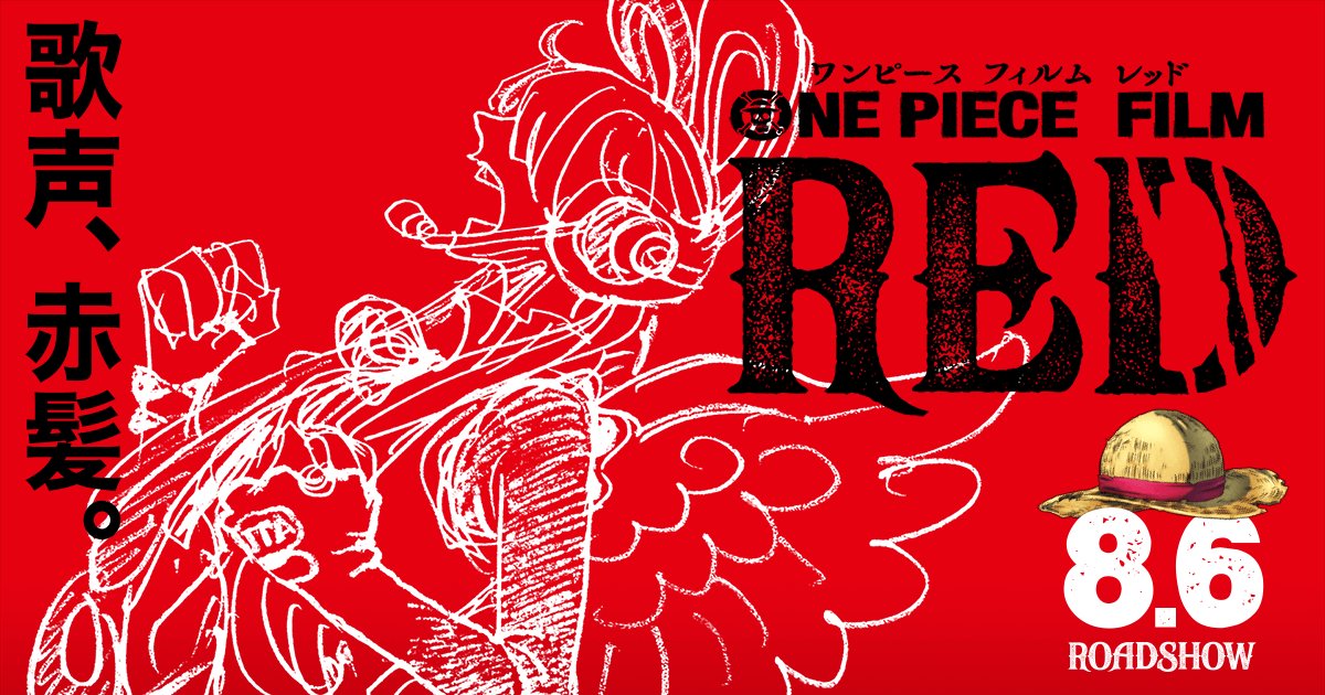 Orojapan1's tweet photo. New information about One Piece: Film Red will be in WSJ #24 (next week).
#onepiecefilmred https://t.co/jrP5Iv3Maf