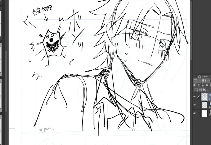 エルマの恋愛細胞がこうなるところが描きたいのよ。 