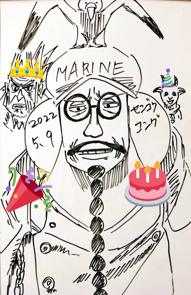 Yamatoro 多忙の為低浮上 5 9は 世界政府全軍総帥コングさん 海軍本部元元帥 通称 仏のセンゴク で 悪魔の実 ヒトヒトの実 モデル 大仏 の能力者のセンゴクさんの誕生日 誕生日おめでとう Onepiece ワンピース T Co Rssg3wco