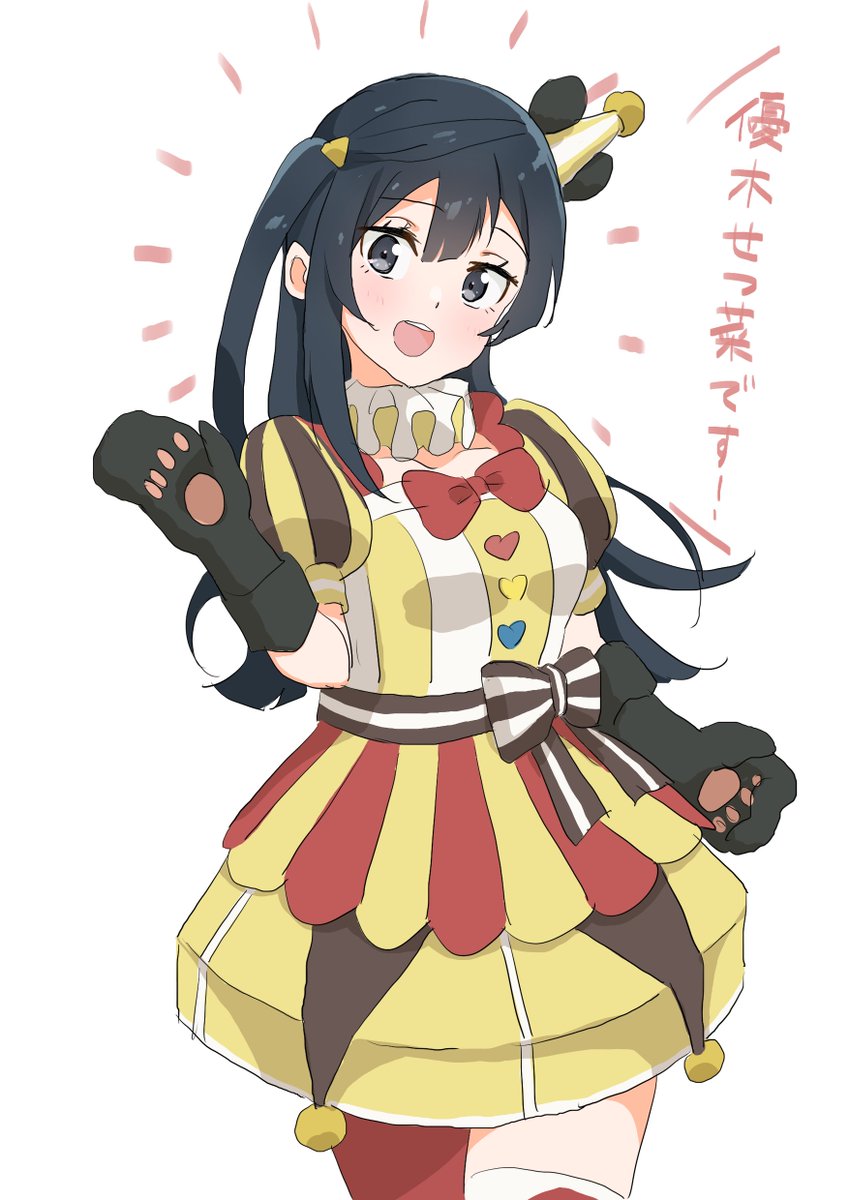 yuuki setsuna (love live!) 1girl solo black hair long hair one side up animal hands bangs  illustration images