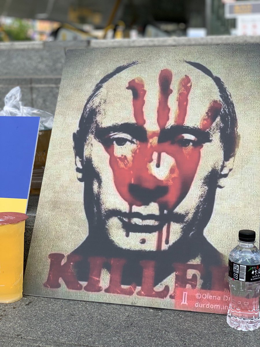 🌻 #Kaohsiung joined the wave of demonstrations in support of Ukraine. The Ukrainian community and their allies, who helped deliver massive humanitarian aid to Ukraine earlier this month, came out on the Central Park square to wish Ukraine victory. #SlavaUkraini