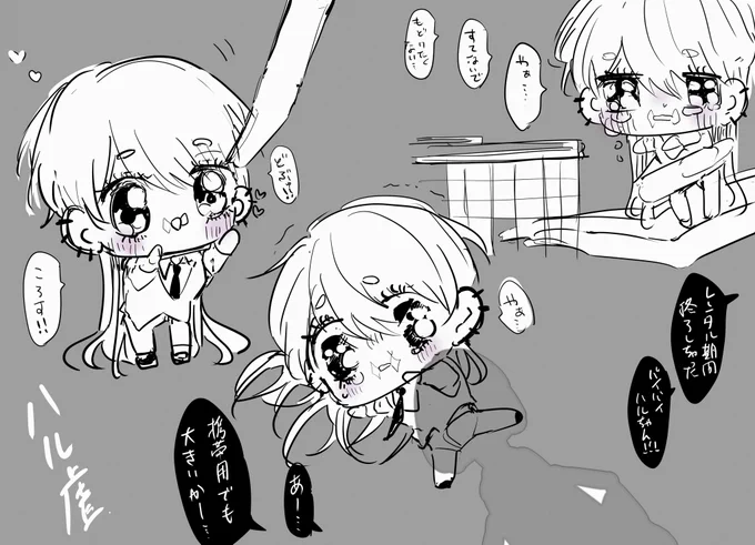 無条件で愛してくれるのは親じゃなくて子供の方だから 