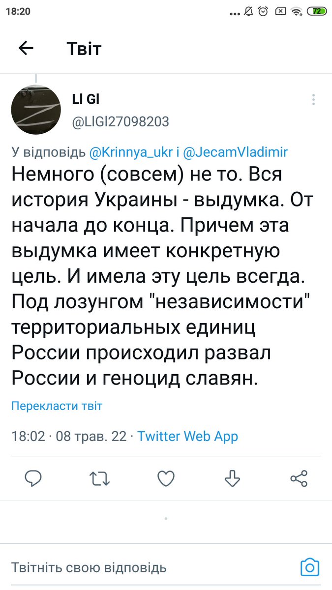 Krinnya_ukr's tweet image. Придумайте підпис
