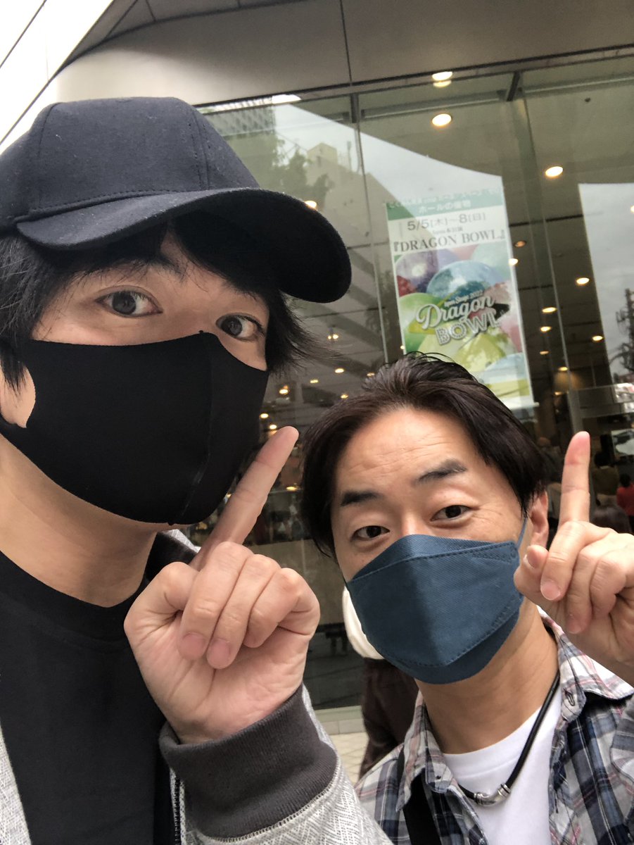 yasuhisafruhara's tweet photo. 浅沼さん作・演出のドラゴンボールをボーイパイセンと見てきた！
大好きな勘違いドタバタコメディで
爆笑しっぱなしでした🤣
迷ったら皆が幸せになりそうな方を選ぼうと思いました
スペースゼロはトライフルで初座長をした思い出深い場所！！
トライフルも勘違いドタバタコメディで楽しかったなぁ
#bpm https://t.co/58lQVwroFw