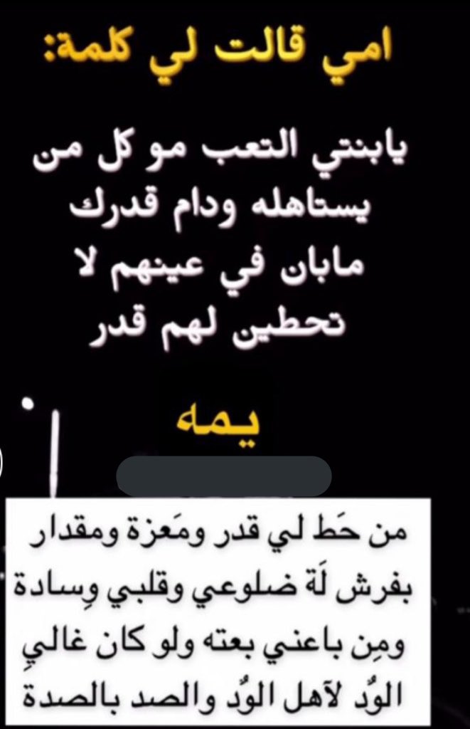 'واستند على من يبسط لك قلبه قبل ذراعه فلولا الظروف السيئه لبقينا نظُن أن جميع من حولنا سنَد ' #بقلوبنا_كلام_يحتاج #مشاعر_بخاطري_بقولها