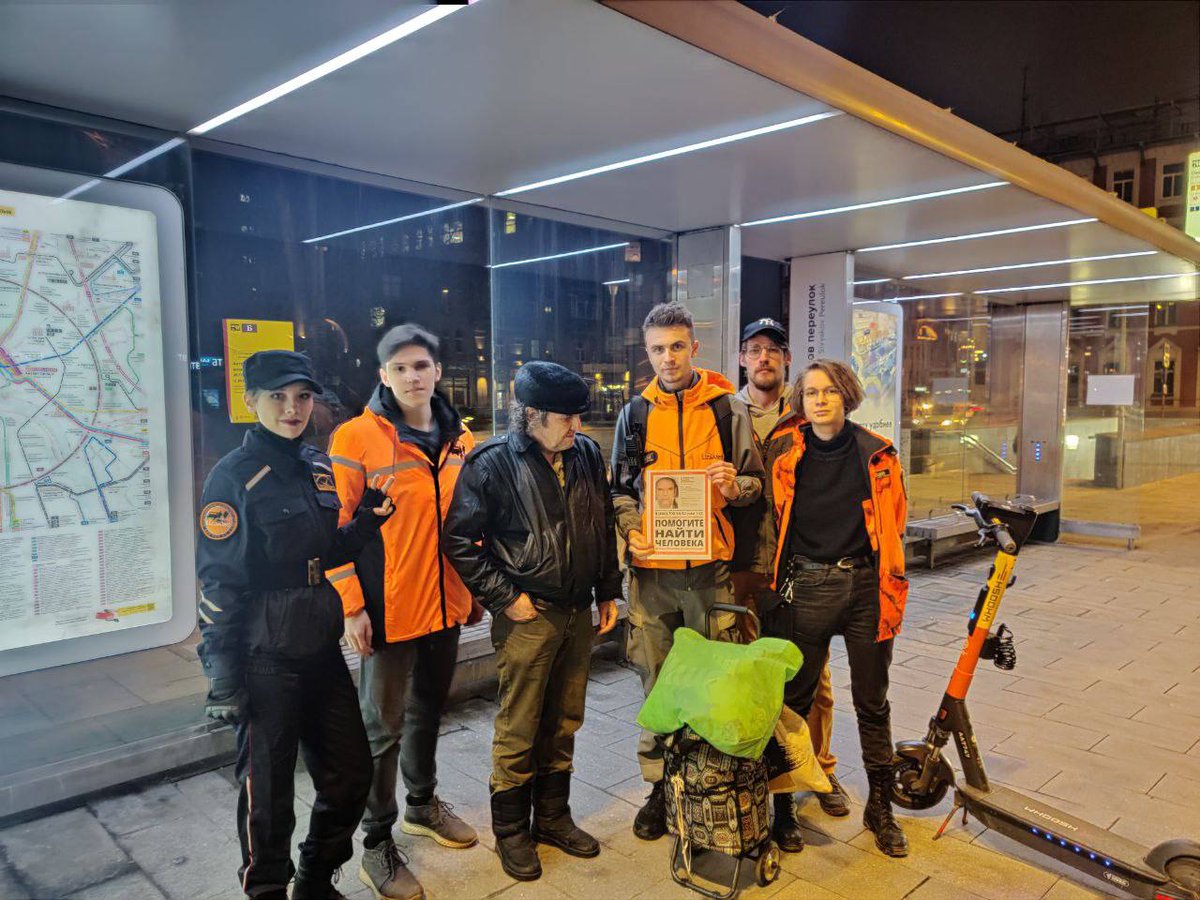 Инфорг ЛизаАлерт tweet media