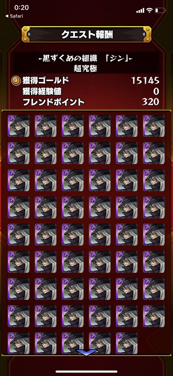 azisa125's tweet photo. 出来た〜

珍しくモンスト真面目にやってる〜
残りは射撃だけ笑

頑張ろう！
#モンスト https://t.co/mimhSXL3Of