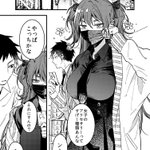 曲げない女っぽいけど直角に曲がってる!好きな子にある意味素直な女の子の話!