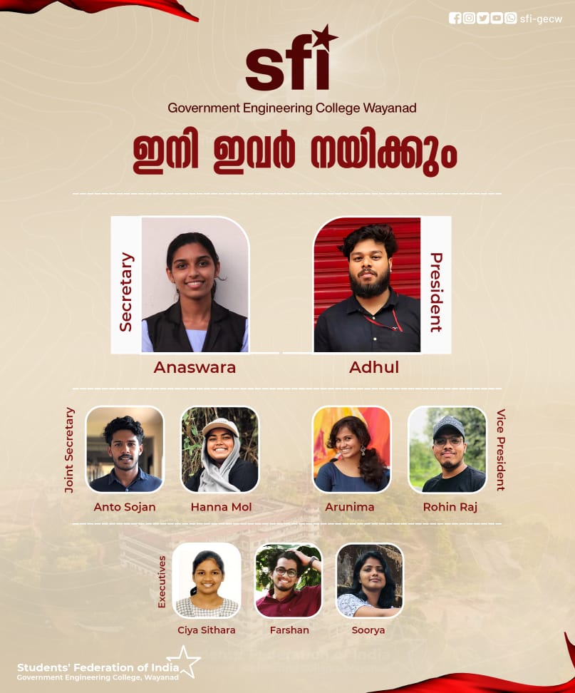 SFI GECW tweet media