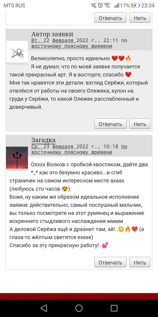 VermiselS's tweet photo. #мгкф
Вопервых, хочу сказать огромное спасибо за комплименарии! Мне было безумно приятно читать их, особенно под первой своей работой. Я не ожидала такого отклика! Всем огромное спасибо, Всех обнимаю и целую в обе щёчки♡ https://t.co/Br2etm7krd