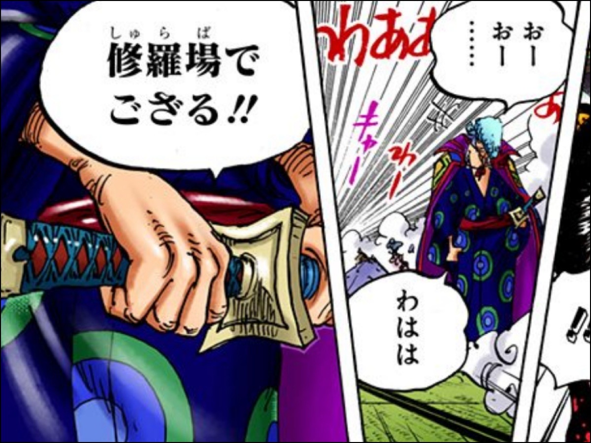 Log ワンピース考察 傳ジローきたァー 前回も今回も 修羅場でござる つって登場する時はいつでも日和を守る時 今週のワンピ T Co Fc76m3emfa Twitter