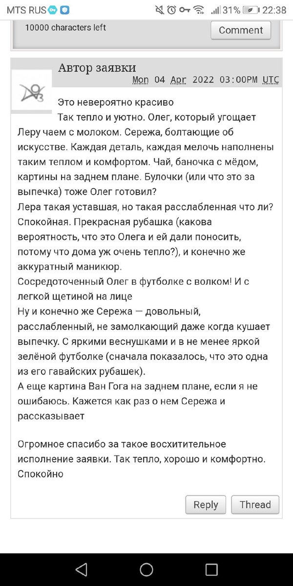 VermiselS's tweet photo. #мгкф
Вопервых, хочу сказать огромное спасибо за комплименарии! Мне было безумно приятно читать их, особенно под первой своей работой. Я не ожидала такого отклика! Всем огромное спасибо, Всех обнимаю и целую в обе щёчки♡ https://t.co/Br2etm7krd