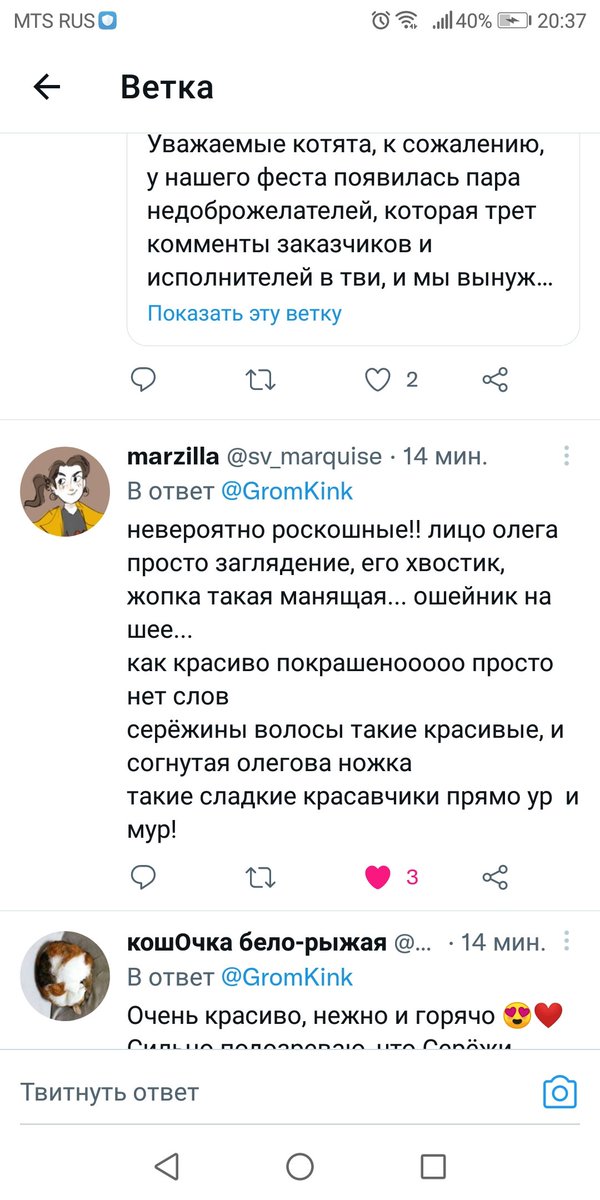 VermiselS's tweet photo. А вовторых, дорогая @sv_marquise, если бы вы только знали, какой фрейм из комиксов я брала в качестве референса... https://t.co/Yu9x6CyNwD