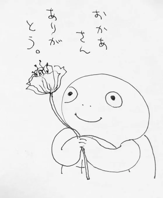 あなたと喋れたら楽しかろうにねぇ…👩‍🦱🐢

#クサガメ #かめ太 #母の日 