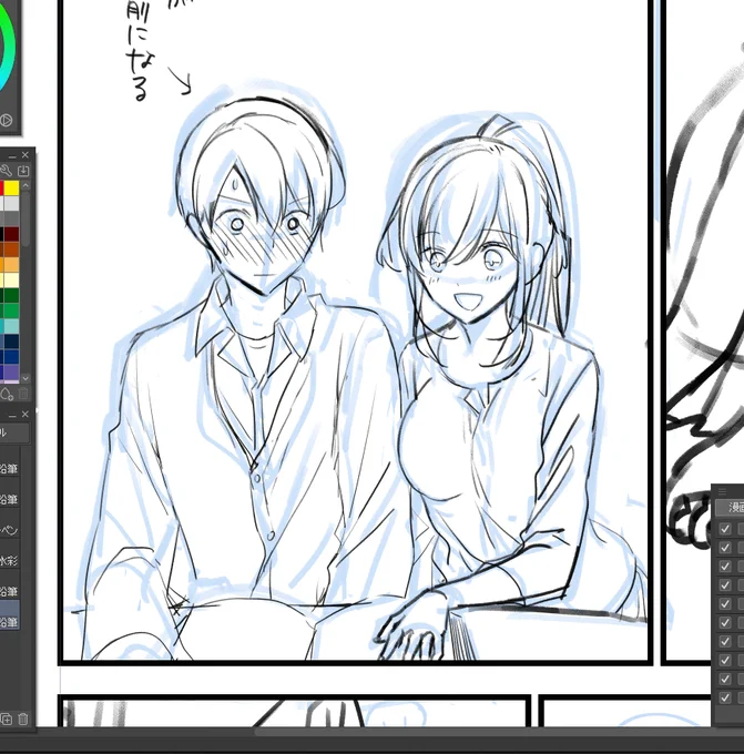 あと10枚!もうちょい描いて寝ます。 