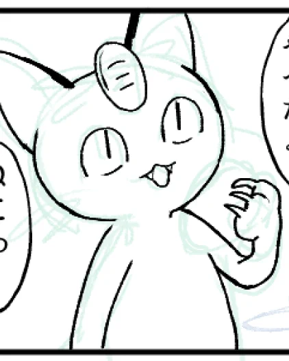 すっぴん 