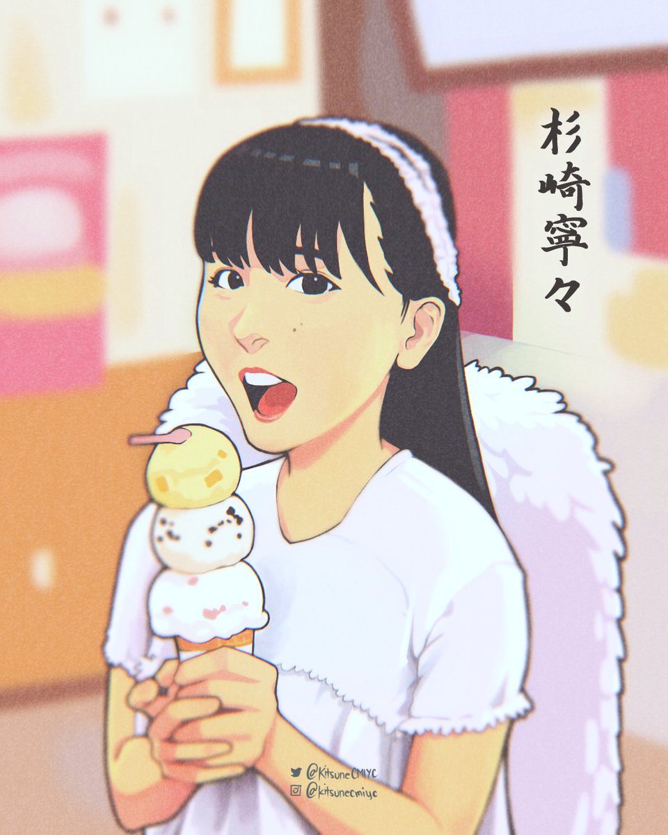 KitsuneCMIYC's tweet photo. Belated Happy 24th Birthday Nenechan🎂🌸😊『宝物』
#さくら学院 @sakura_shokuin 
 #杉崎寧々 #sugisakinene
 
#sakuragakuin please follow and support her, thankyousomuch 😊 https://t.co/sWEajGWQQK