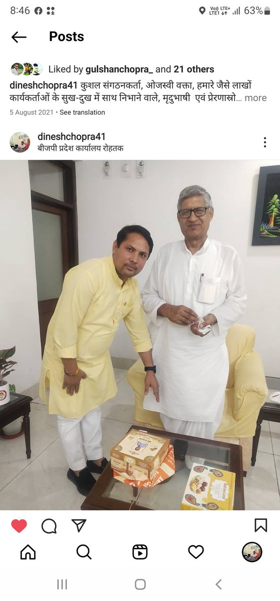 DineshShastri14's tweet photo. हमारे आदरणीय ताऊ जी राज्यसभा सांसद श्री Ramchander Jangra  जी को जन्मदिवस पर मिलकर आशीर्वाद प्राप्त किया व जन्मदिन की शुभकामनाएं दी आप ऐसे ही स्वस्थ रहे।

 #OPDhankar #BJP4Haryana 
#cidharyana #JPNaddaji #ManoharLalKhattar #alokmittal #anilvijminister #amitshahofficial https://t.co/FTZSmB2uoZ