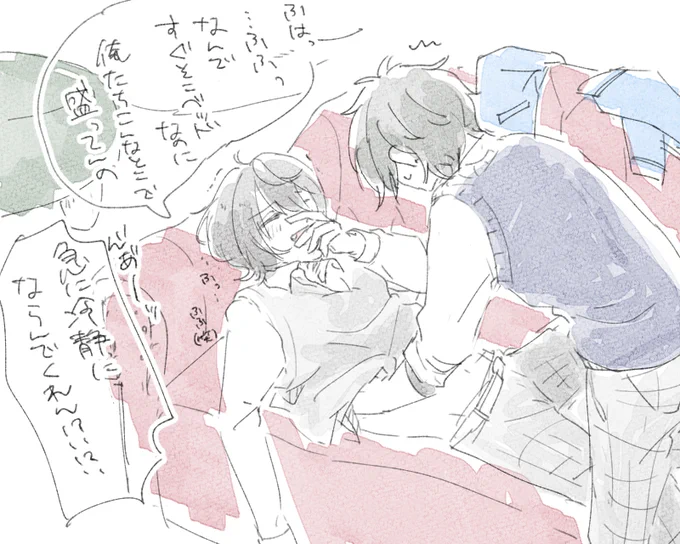 みかりつくゅ～～～～あまりにベッドの上で部屋着(捏造)しか描いてなかったことを反省して制服ソファ描きました!!!!!!! 