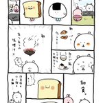 朝食は和食か洋食か悩んで…お味噌汁が決定打に!