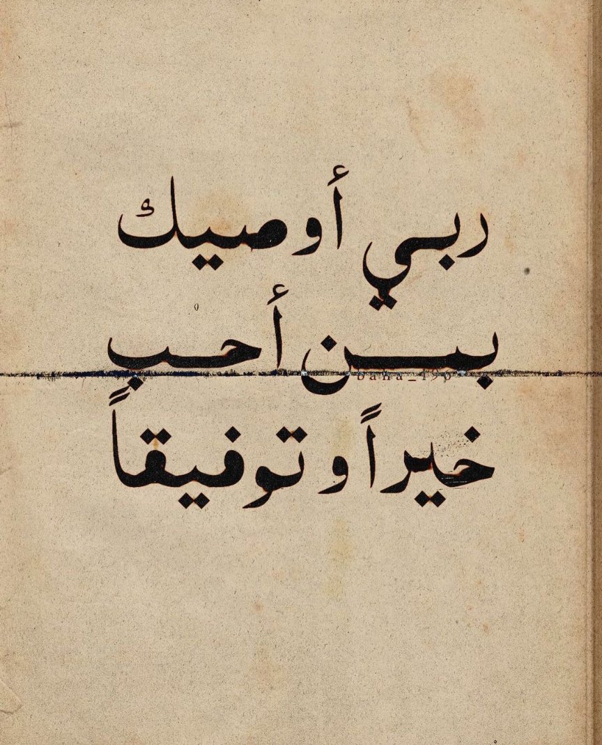 anaaktb1's tweet photo. حكمة ٦٤ https://t.co/L6g2WEuxLr