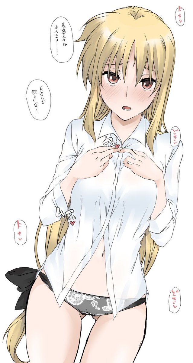 フェイトさんもっと見ていたいです。 