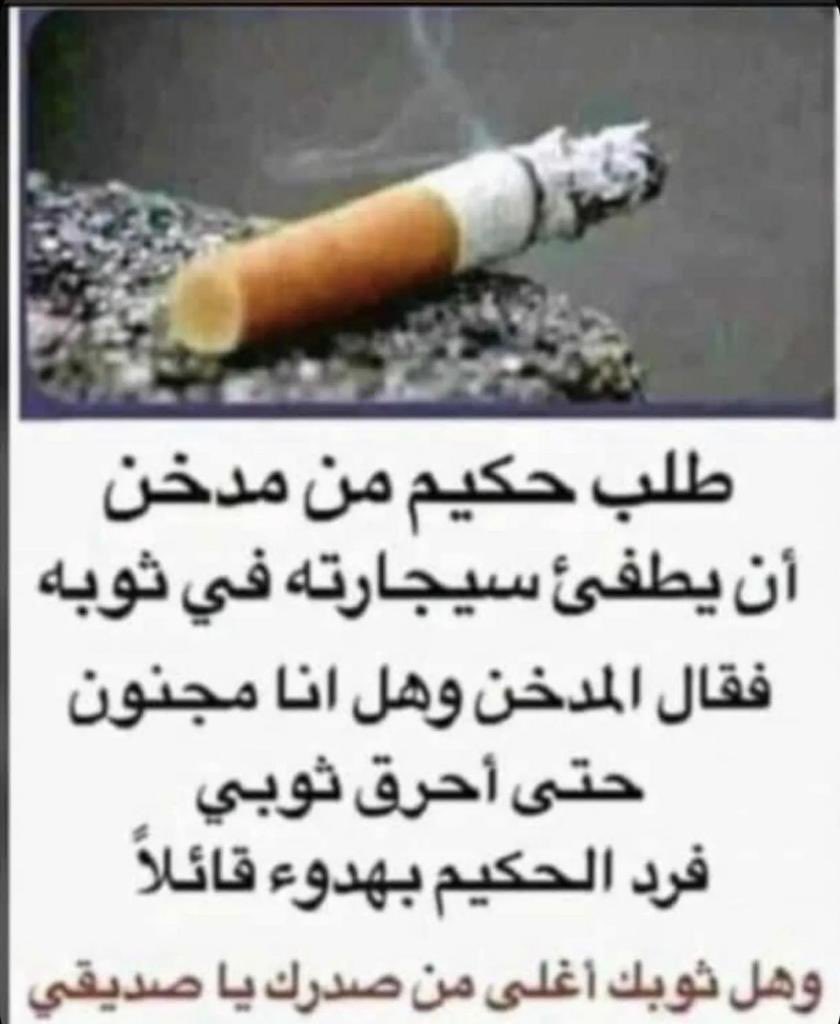 Dr_alsohmi's tweet photo. https://t.co/X8V0ctfZLh