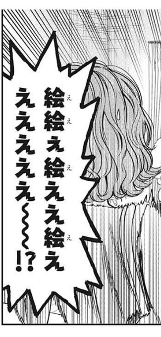 ウィッチウォッチ 