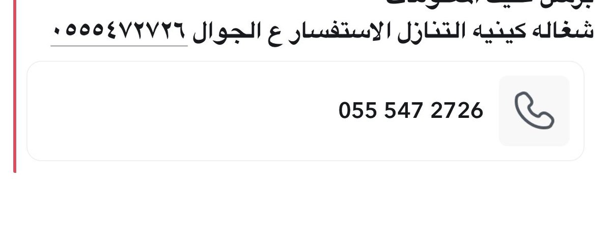 Aburayan7878's tweet photo. ⁧أضفني على Snapchat! اسم المستخدم: ⁦wdwdw38⁩ ⁦https://t.co/KpcPG7FTYm⁩⁩ https://t.co/SPMsRm4IVX