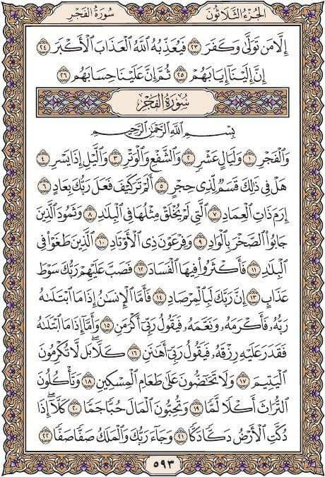 ذِكْرى (@falox16) on Twitter photo 