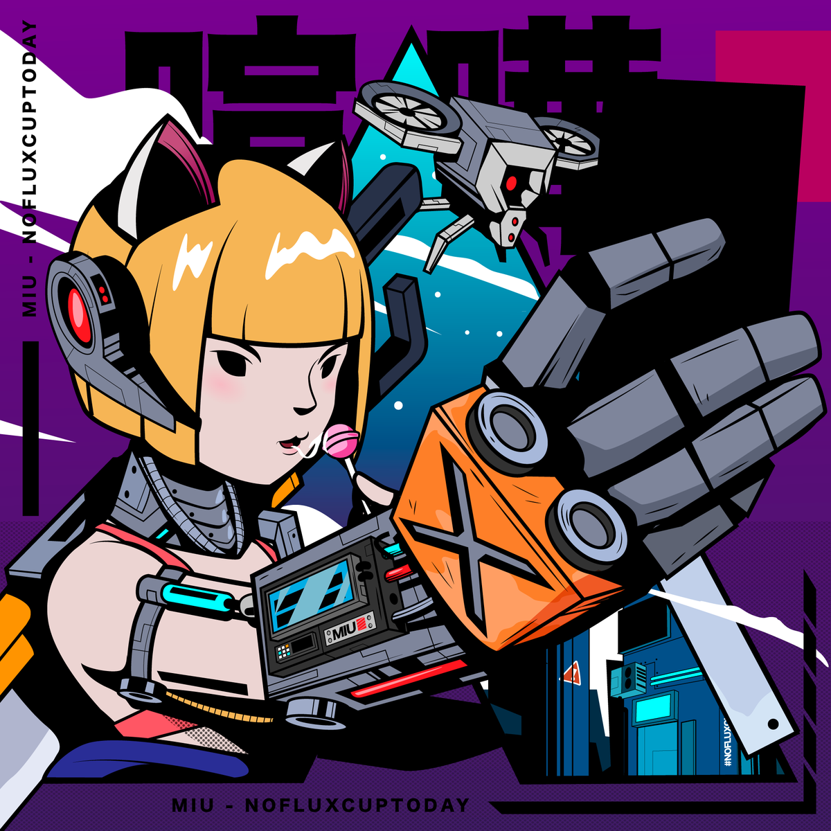 ⭐️🎁#NFTGiveaway - MIU🎁⭐️

🛎️To enter⤵️

1⃣Follow me <a href="/RoyaLegalNFTs/">Royal Legal ⚖️</a>🔔
2⃣RT + 🧡
3⃣Tag 3 friends👩‍👧‍👧

⏳24H

#RoyaLegalCommunity #NFT #NFTGiveaways #NFTs #NFTCommunity #NFTCollector #Giveaway #NFTart