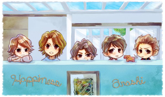 若嵐のtwitterイラスト検索結果