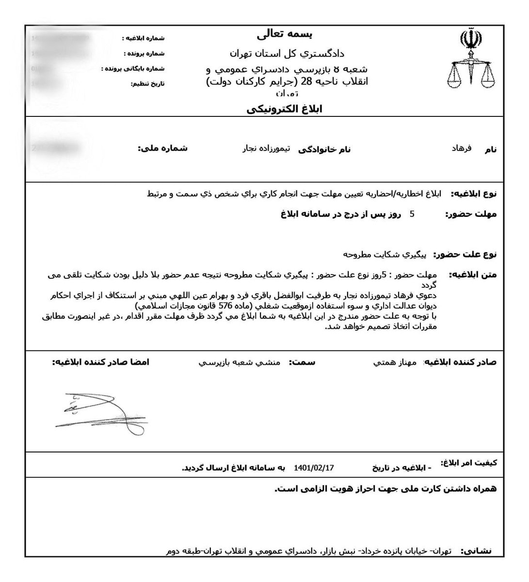 DrTeimourzadeh's tweet photo. @Ahmadnaderi_ir داوطلبان قانون‌مدار آزمون دستیاری۴۹ هدفی والاتر از تعویق دارند: #حاکمیت_قانون
 از مردان خانه قانون و ملت نیز همین مطالبه را دارند.
و تنبیه و مجازات دور زنندگان قانون و مستنکفین حکم دیوان در هر جایگاهی و با هر رنگ یقه!
متکدی چندروز تعویق آزمون هم نیستند.
#دیوان_گیت 
@Ejei_com https://t.co/ZXGSWz9u7H