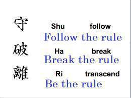 Shuhari
Sobre la forma idónea de aprendizaje

Un concepto que proviene de las artes marciales 

Las reglas ayudan a aprender y se deben ignorar cuando ya no hacen falta