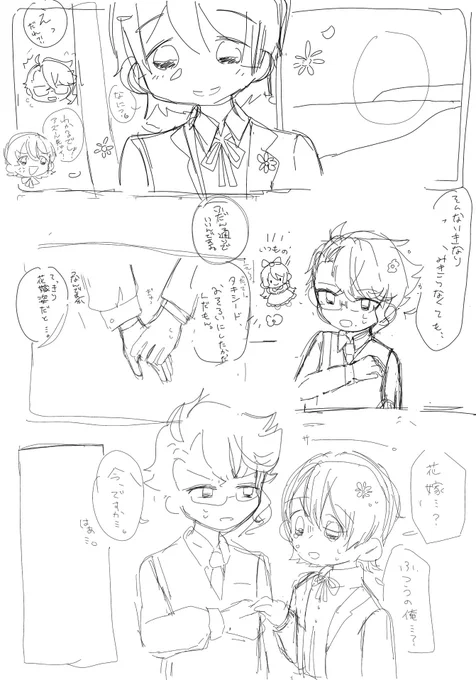 煮詰まり 