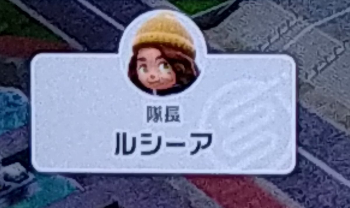 T_K_D0996's tweet photo. NintendoさんCPUの名前が優秀すぎた https://t.co/bDGS0nRBwX