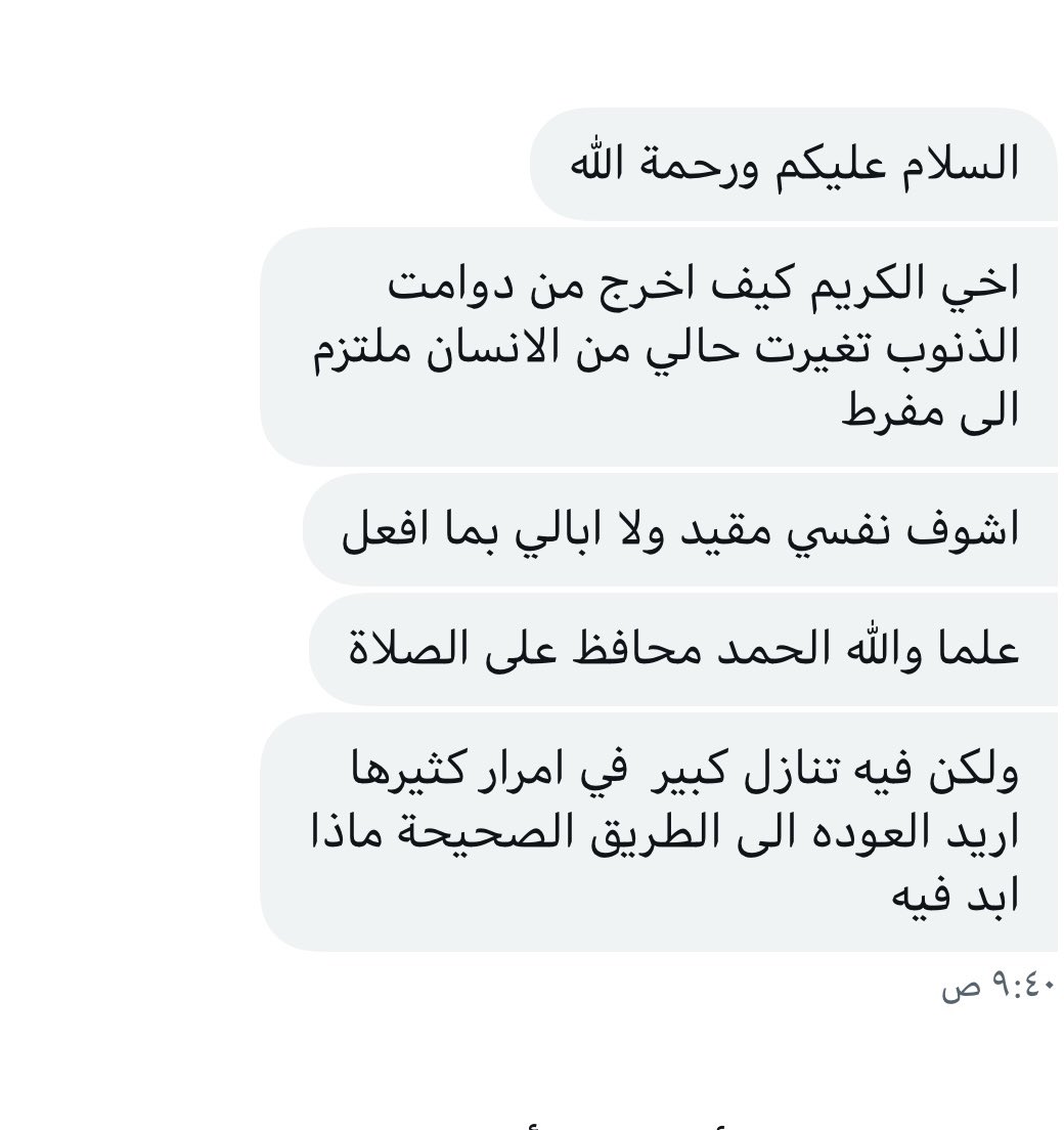 aamshaya's tweet photo. دونكم أخاكم .. أجيبوا أخاكم ..
شكر الله مسعاكم. https://t.co/xvIUlA0jcM