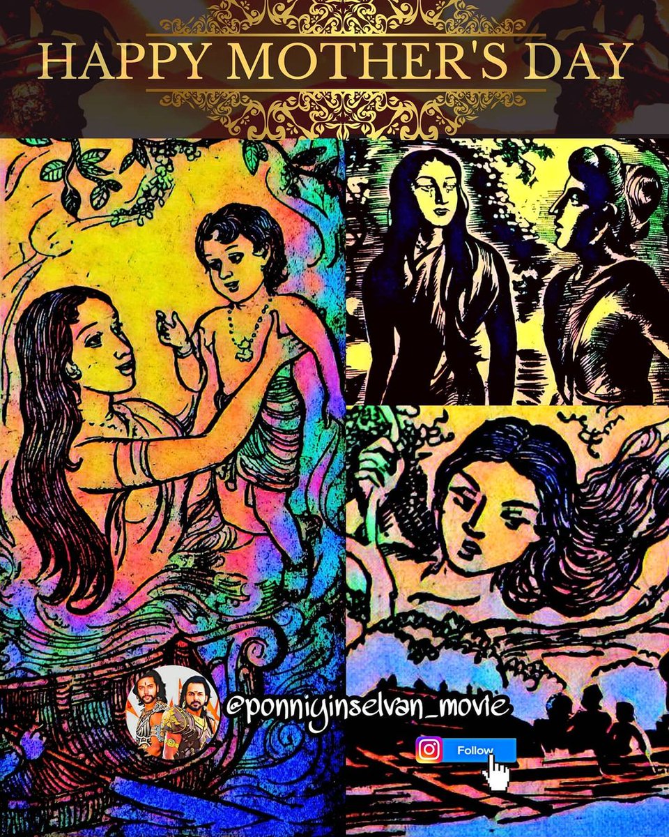 Decoding_Burger's tweet photo. A mother is not just the one who bears her child in her womb but also the one who carries him in her heart. #HappyMothersDay
கருவில் சுமப்பவள் மட்டும் தாய் அல்ல பிள்ளையை மனதில் சுமப்பவளும் தாய் தான்
இனிய அன்னையர் தின நல்வாழ்த்துக்கள் #PonniyinSelvan #Mandhakini bond ❣️ https://t.co/0i6yre5vse