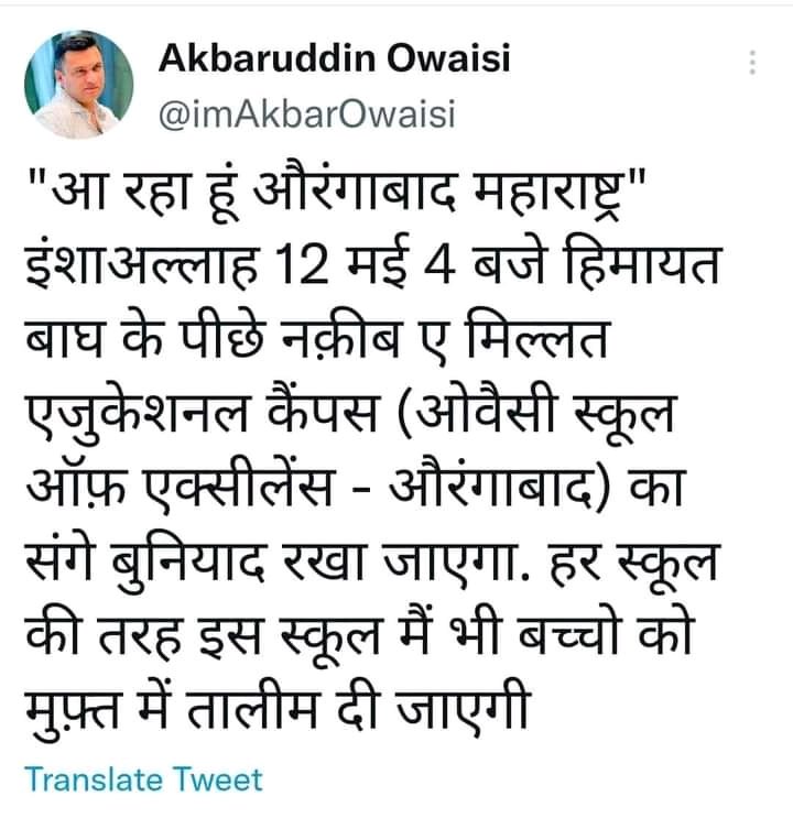 g1Htz4Wai5RAdwK's tweet photo. Badshah banne keliye ilakon par nhi dilon par rajbkarna zaroori hai
@ShivaniRajput_9 @earthshuman84
#supportaimim https://t.co/wj5Y6sSRen